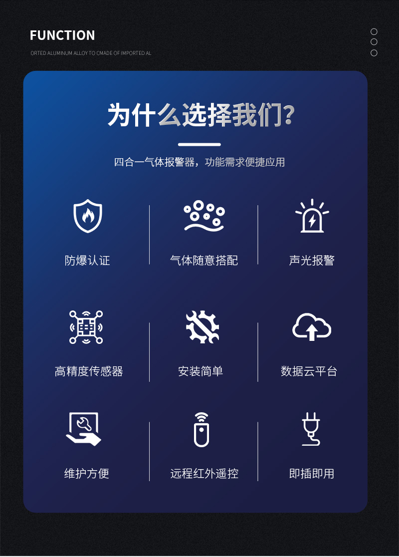 四合一詳情頁_02.jpg