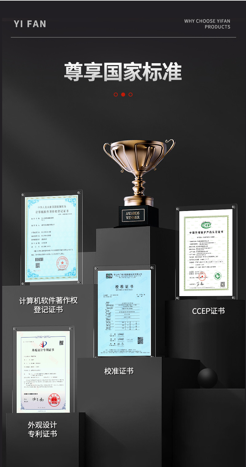 手持式粉塵檢測儀_02.jpg