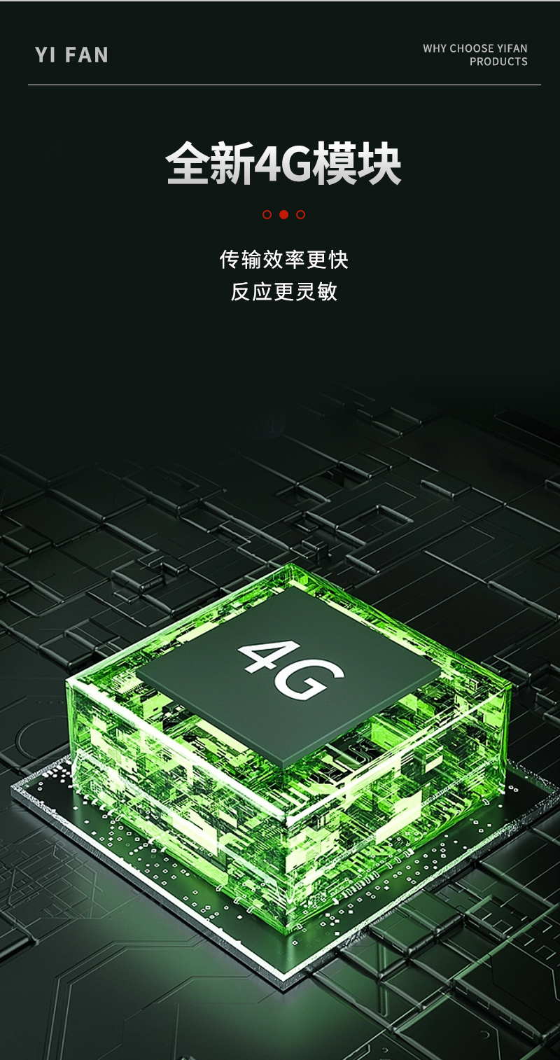 環(huán)境噪聲自動監(jiān)測儀_07.jpg