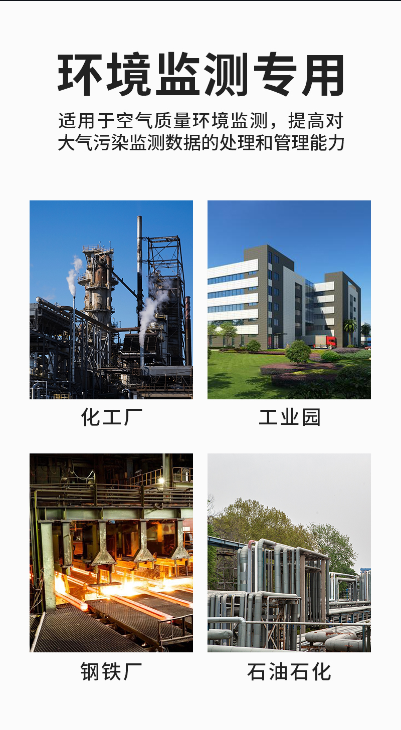 二甲苯-廠界voc_10.jpg
